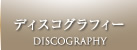 discography